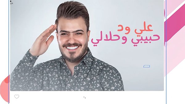 Habiby Halaly