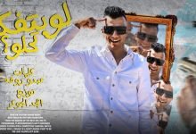 Lw Btfakar