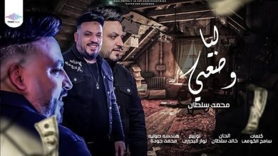 Lya Wad3