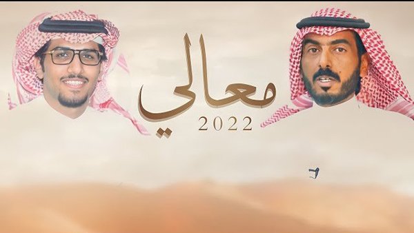 Ma3aly
