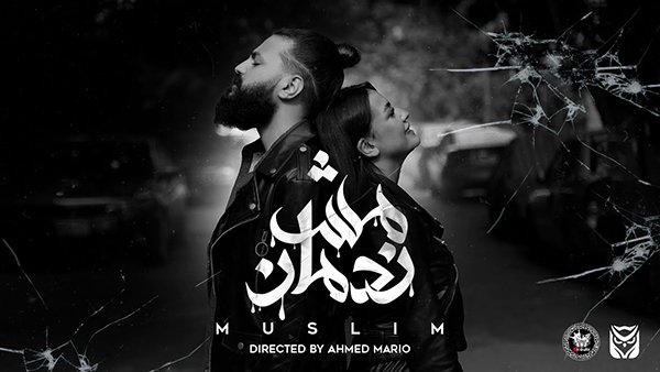 Msh Nadman