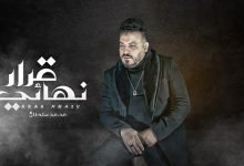 Qarar