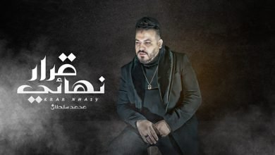Qarar