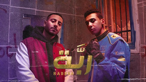 Rabaa