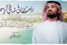 Rayet Ana Fe