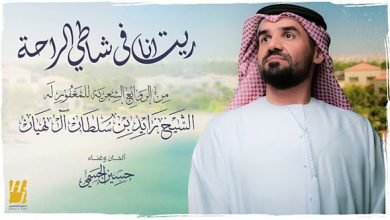 Rayet Ana Fe