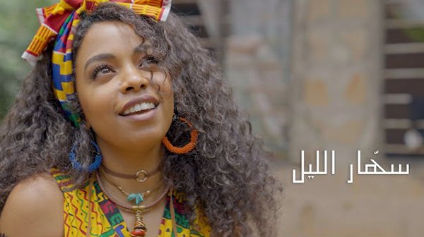 Sahar Allil