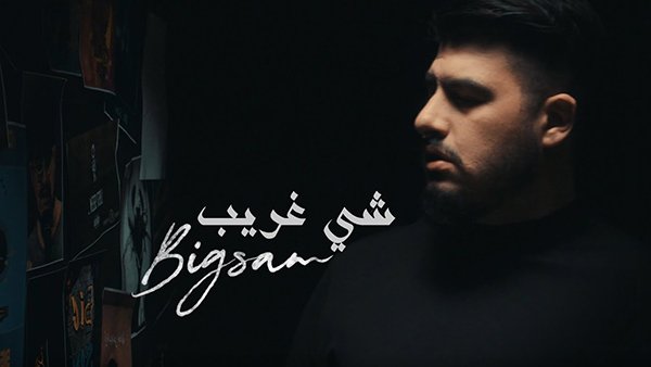 Sh2 Ghareb