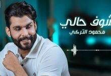 Shofo Haly