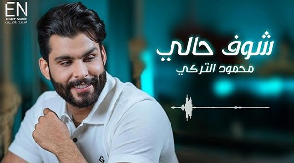 Shofo Haly