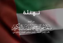 Tahn2a
