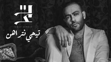 Tegy Netrahin