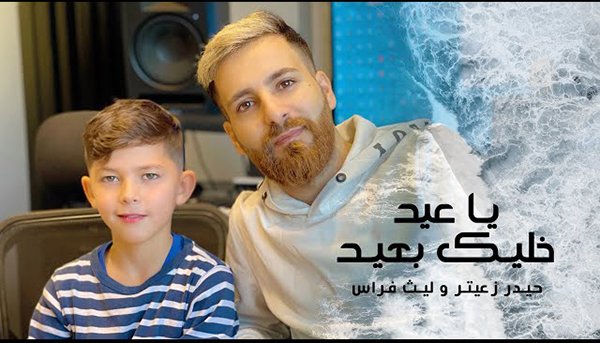 Ya 3eed