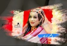 Ya Slam Salm