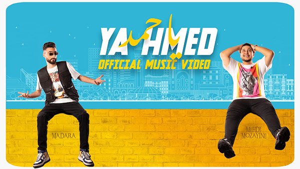 Yaahmed