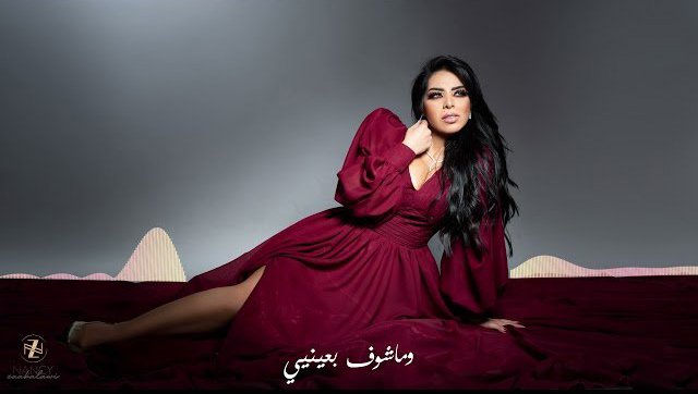 Yama Rhna