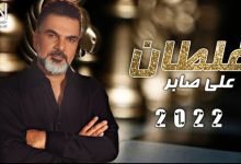 ghltan
