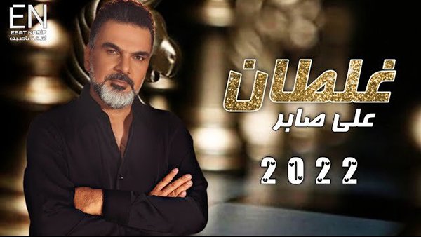 ghltan