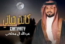 kant Hayati