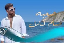 s3aba