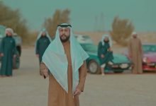 كلمات اغنية انا الهيبة مروان هاشم 2021