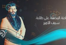 A7na