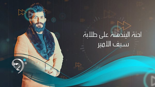 A7na