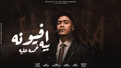 Afyona