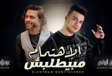 Alahtmam