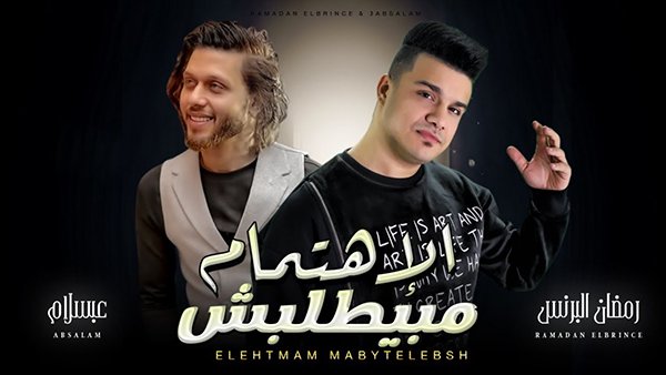 Alahtmam