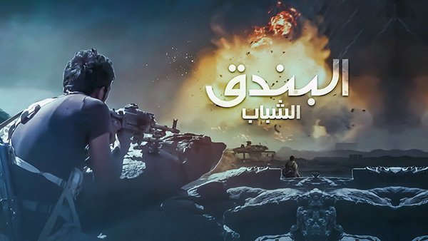 Albondkya