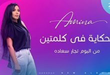 Alhekya fe klmten