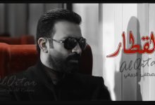 Alqtar