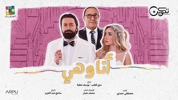 Ana W Hiya