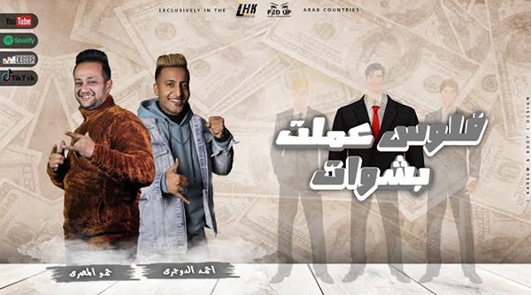 Flos 3mlt Bashwat