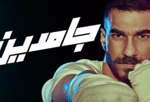 Gamdeen