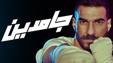 Gamdeen