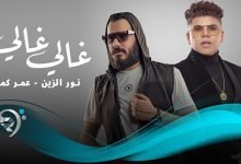 Ghaly GHaly