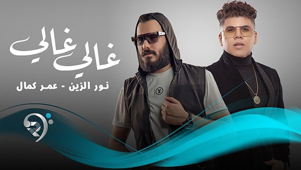 Ghaly GHaly