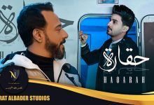 Hakara
