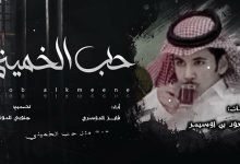 Hob Alkheminy