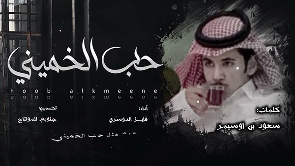 Hob Alkheminy