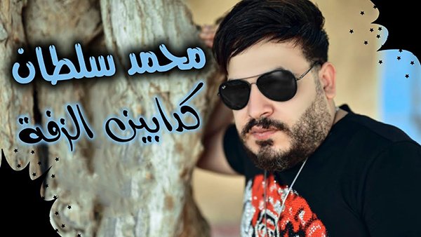 Kadbeen