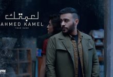 La3btak
