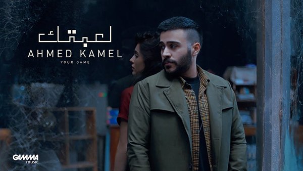 La3btak