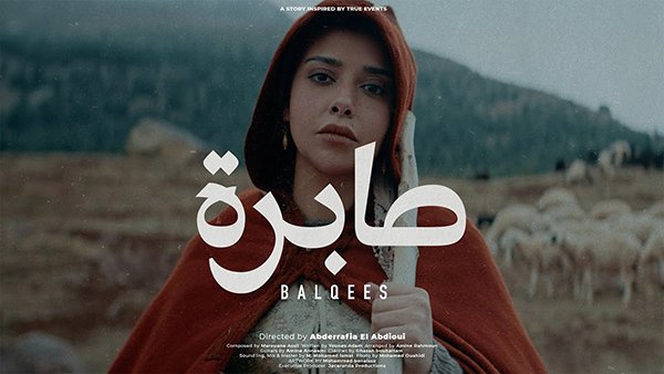 Sabra