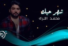Shahr