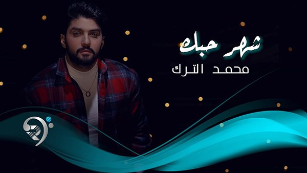 Shahr