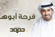 Zaft Farha