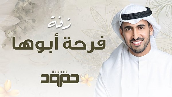 Zaft Farha